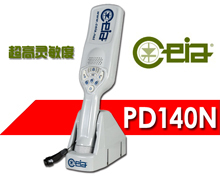天津維和時(shí)代PD140N進(jìn)口金屬探測(cè)器 專(zhuān)業(yè)品質(zhì)，信譽(yù)保證
